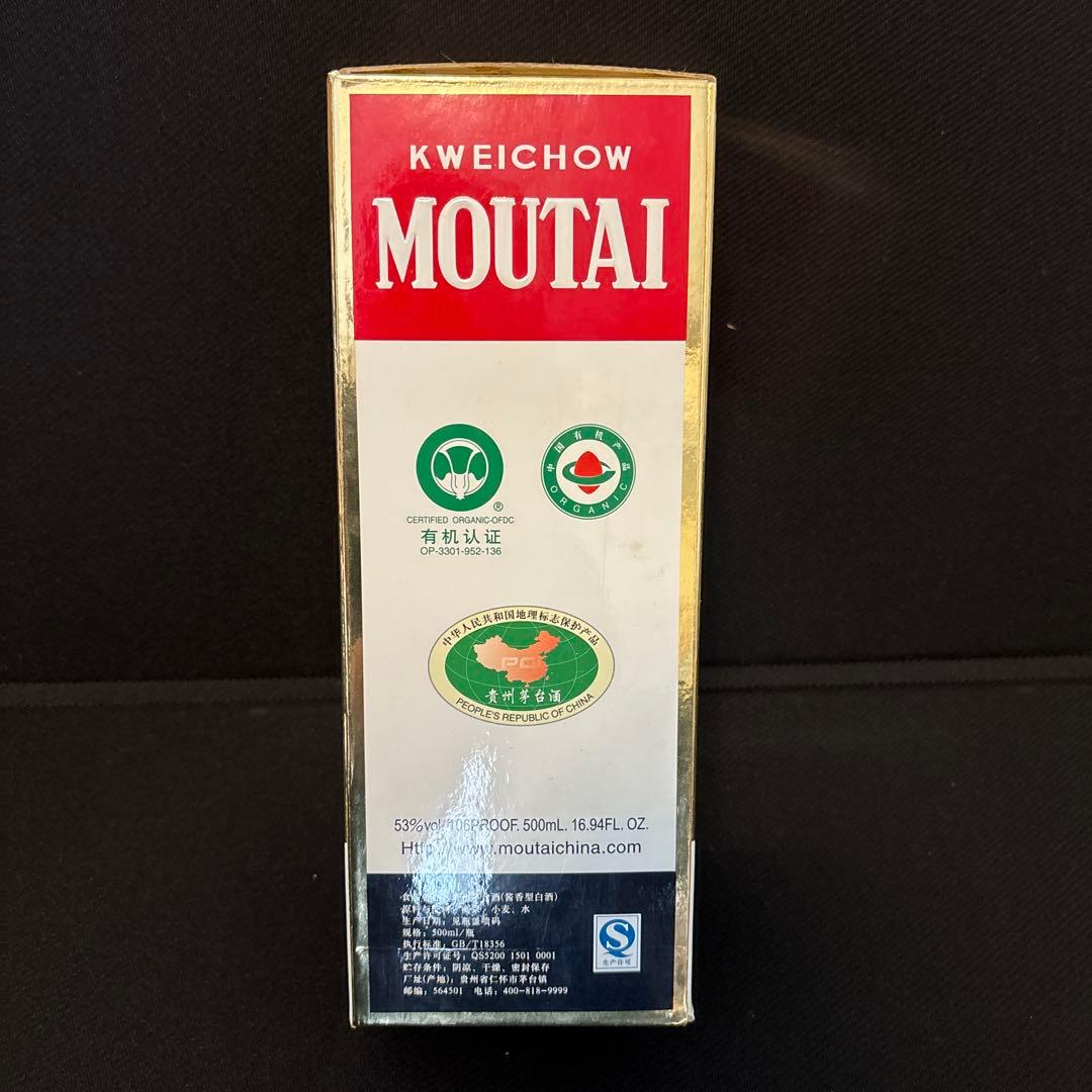 貴州茅台酒　2011年　天女ラベル　グラス付き　マオタイ酒