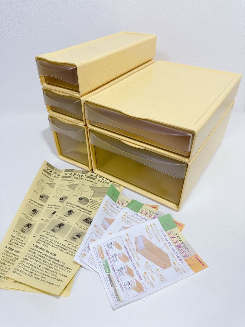 新品　Tupperware システムドロワー　5点セット　イエロー