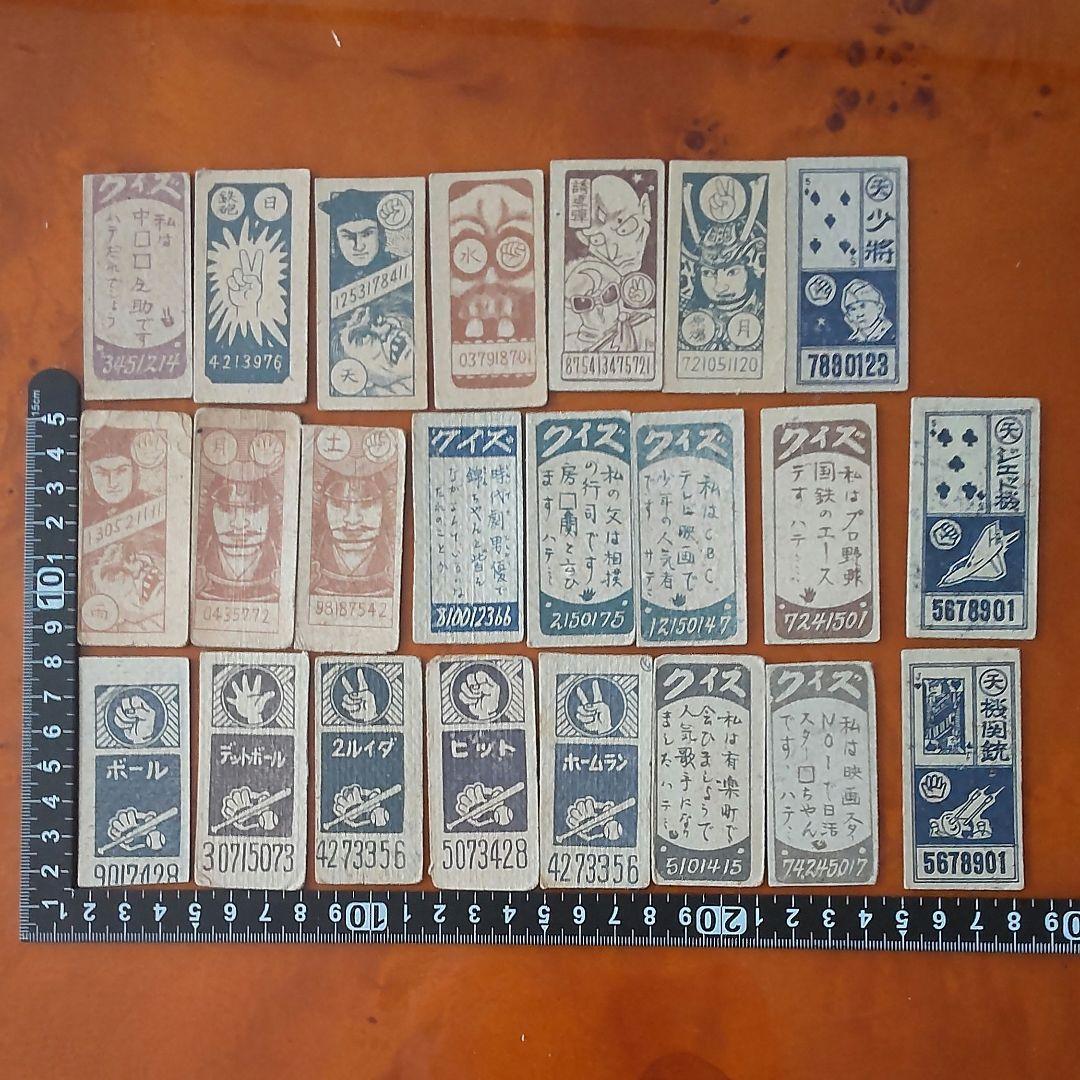 【仮面ヒーロー】鈴木出版 絶版月光仮面かるた&めんこセット 昭和めんこ