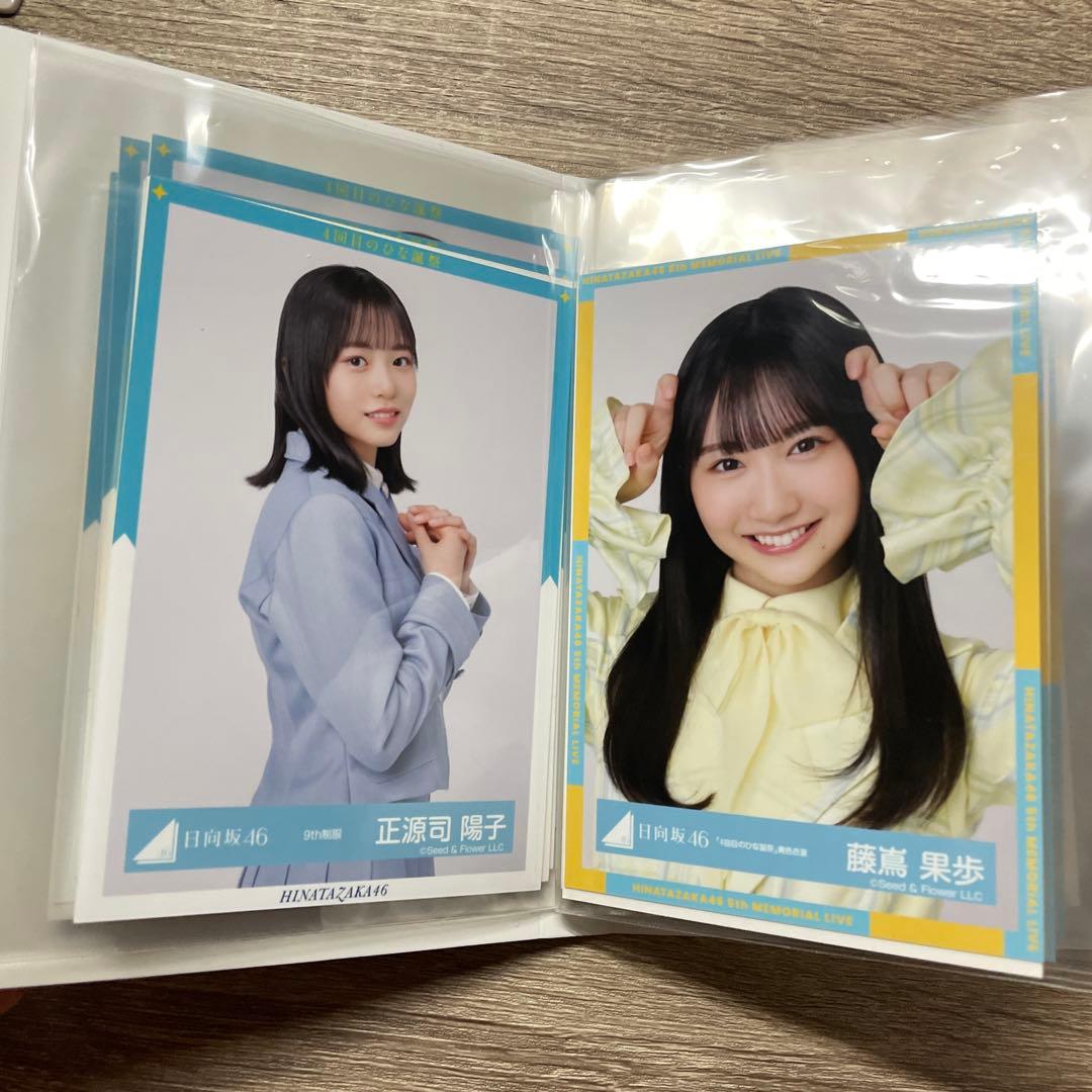 日向坂46 松田好花サイン入りアイドル写真セット