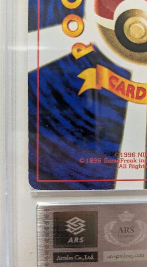 【旧裏/ARS9】ポケカ ミュウ 次世代ワールドホビーフェア 特別限定拡張シート