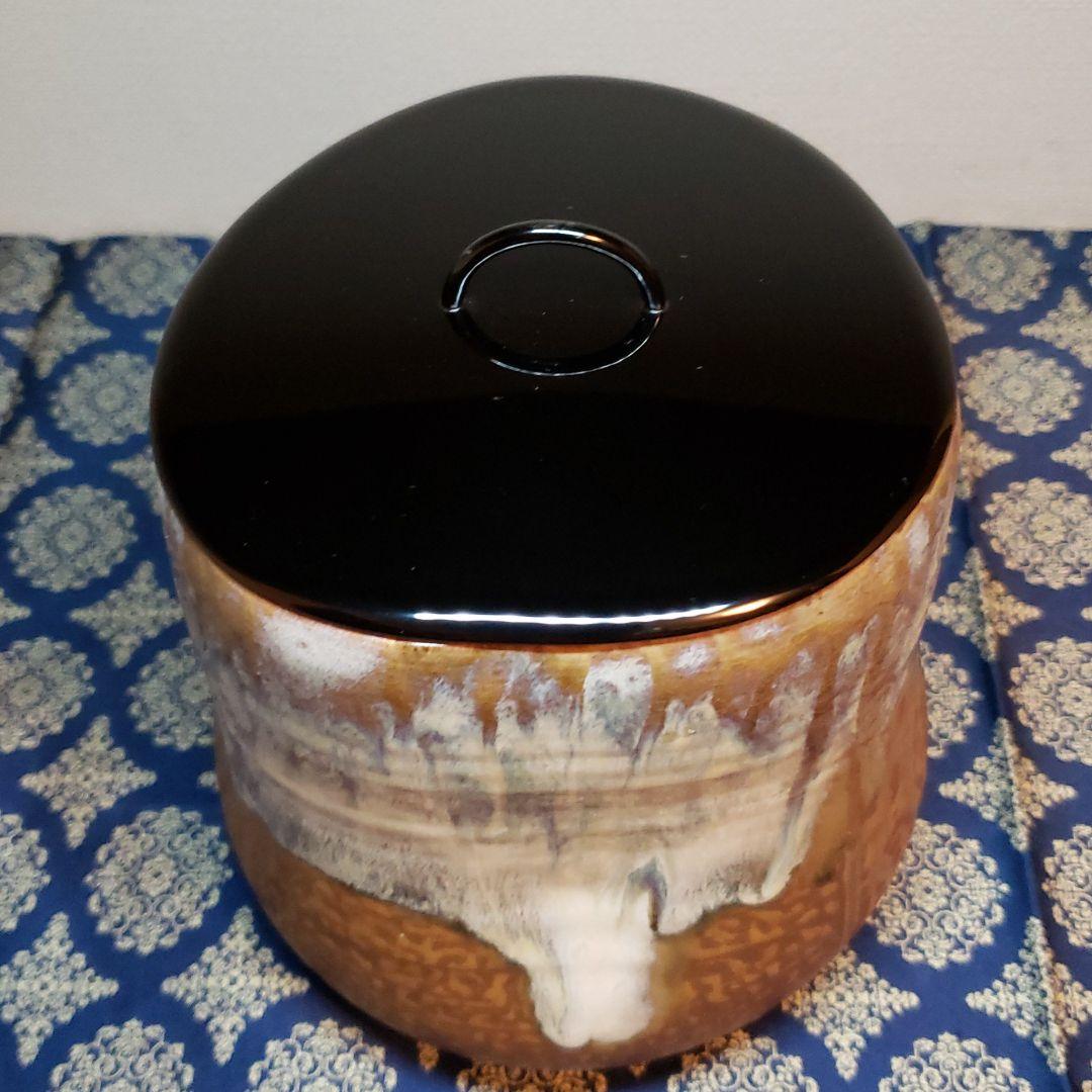 茶道具　味楽作高取水指 久田宗匠書付