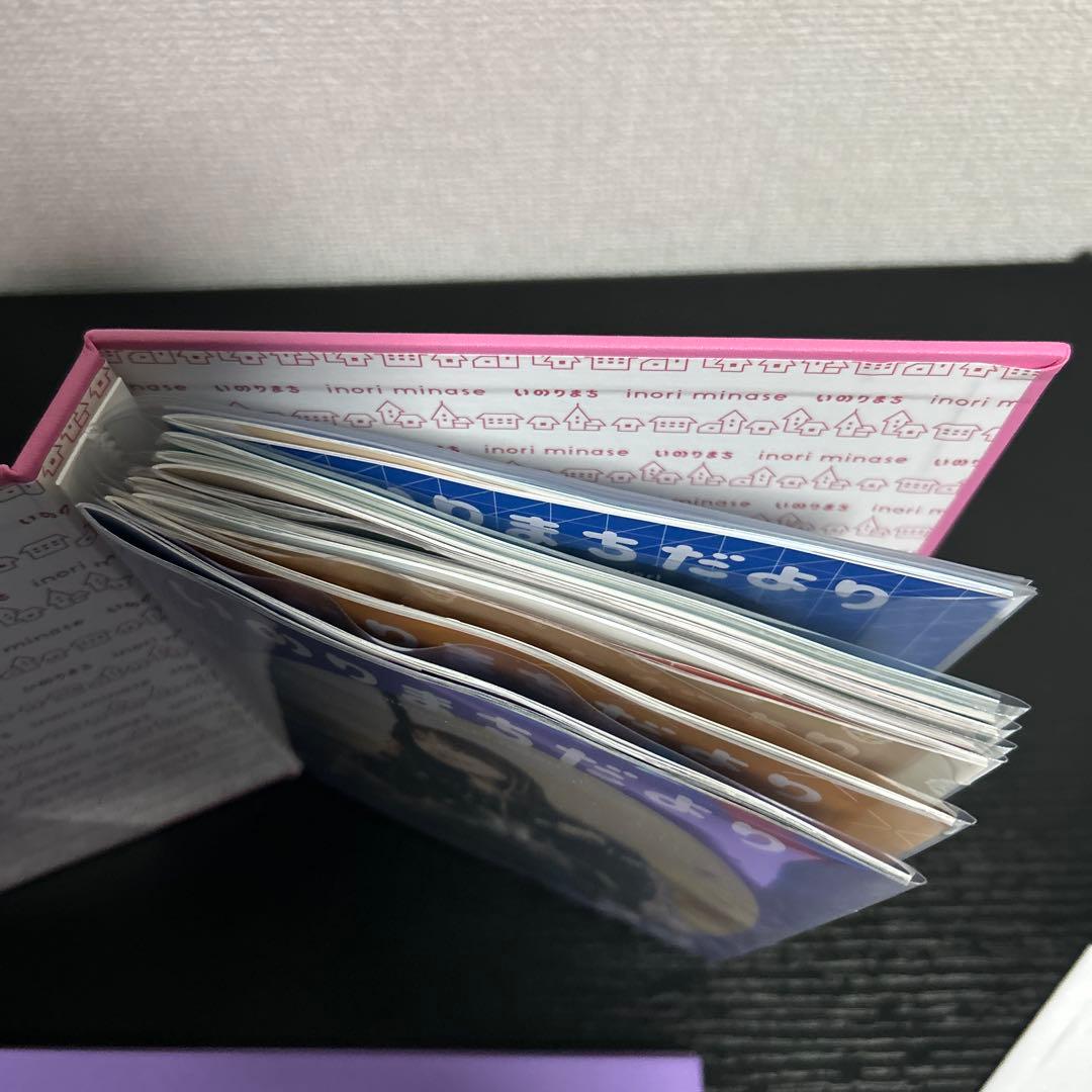 引退品 いのりまち まちだよりまとめ売り 風鈴 くらりスリッパ くらり2体セット