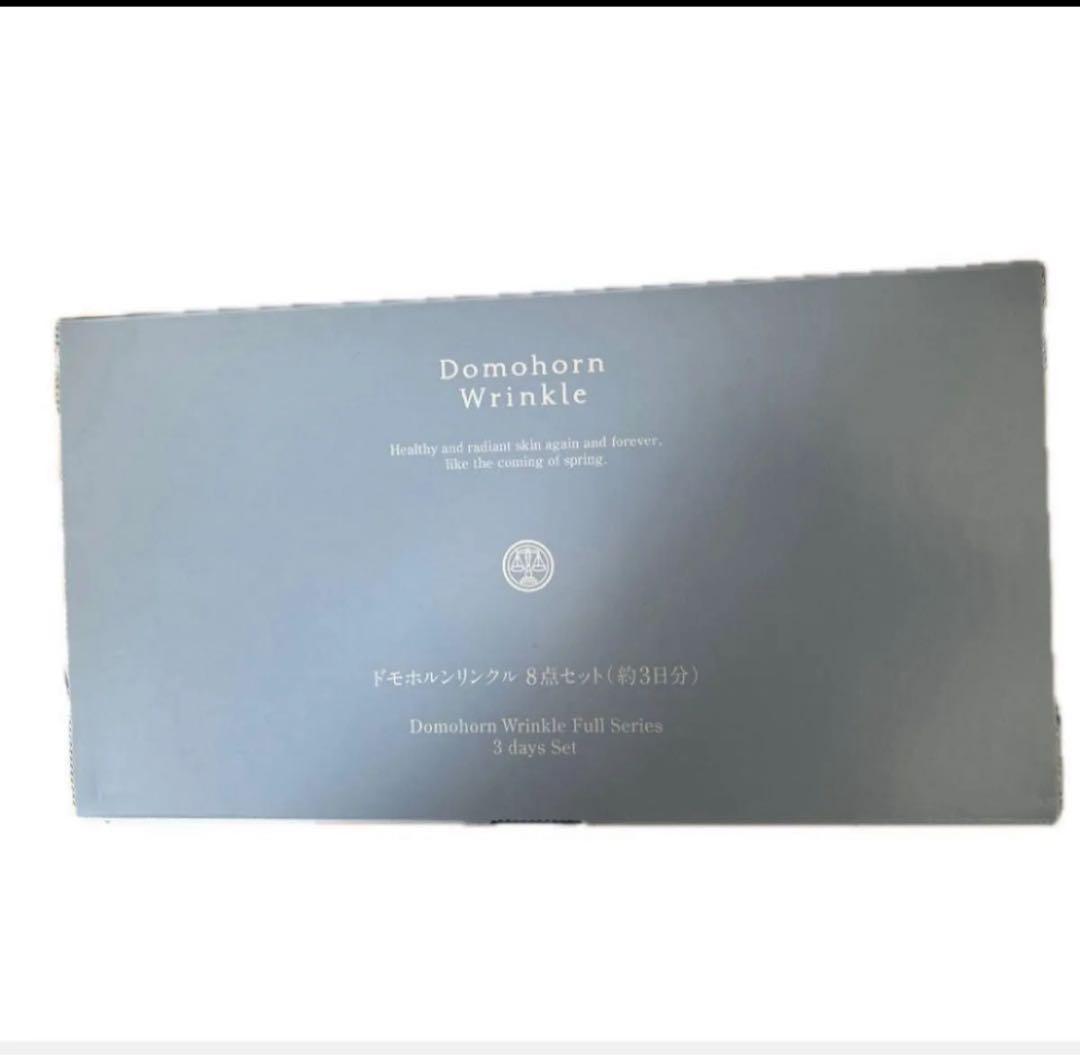 ・ドモホルンリンクル美活肌エキス3mlX10本