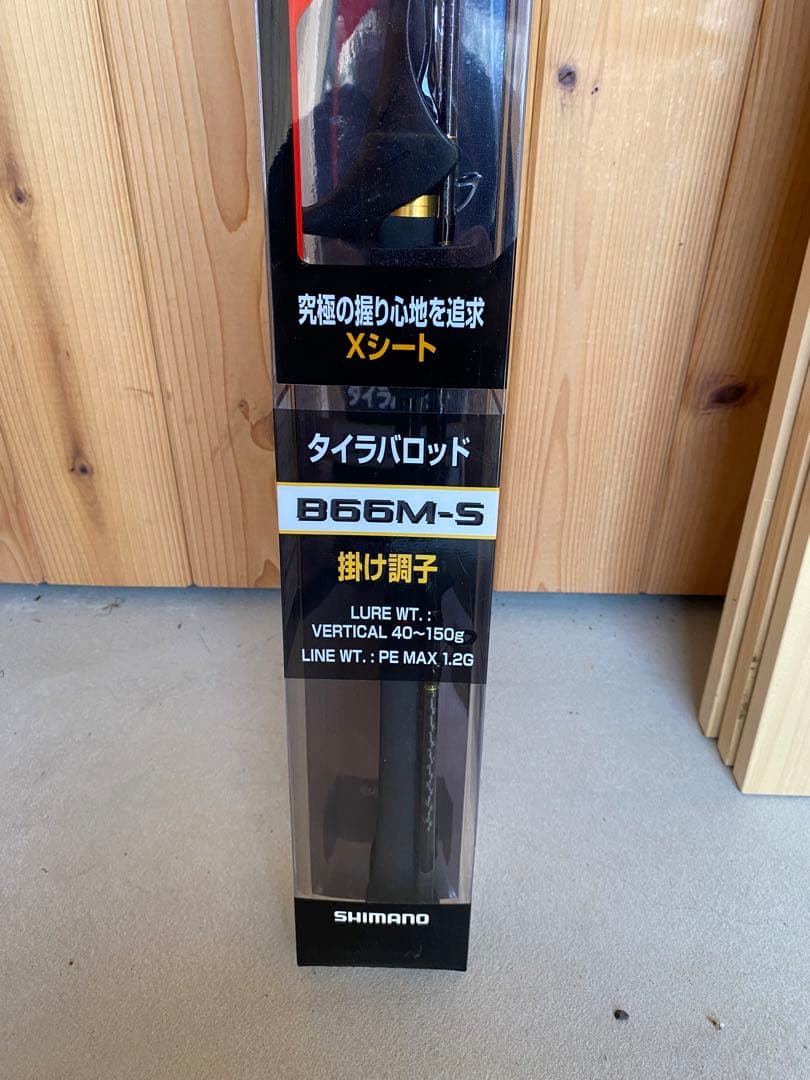 シマノ　20炎月SS B66M-S タイラバロッド