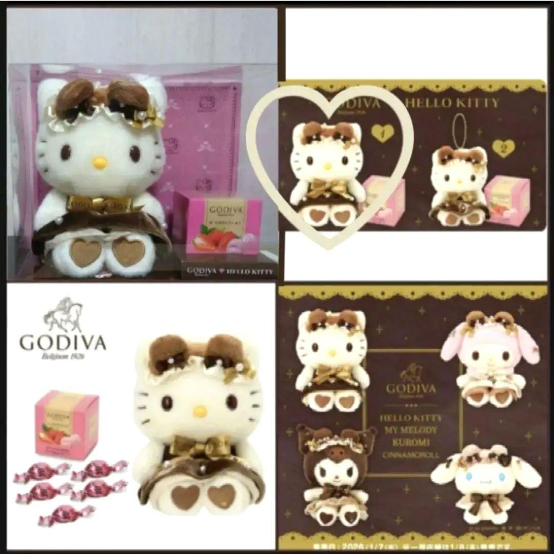 サンリオ ゴディバ ハローキティ ぬいぐるみ チョコ シール付き お顔厳選