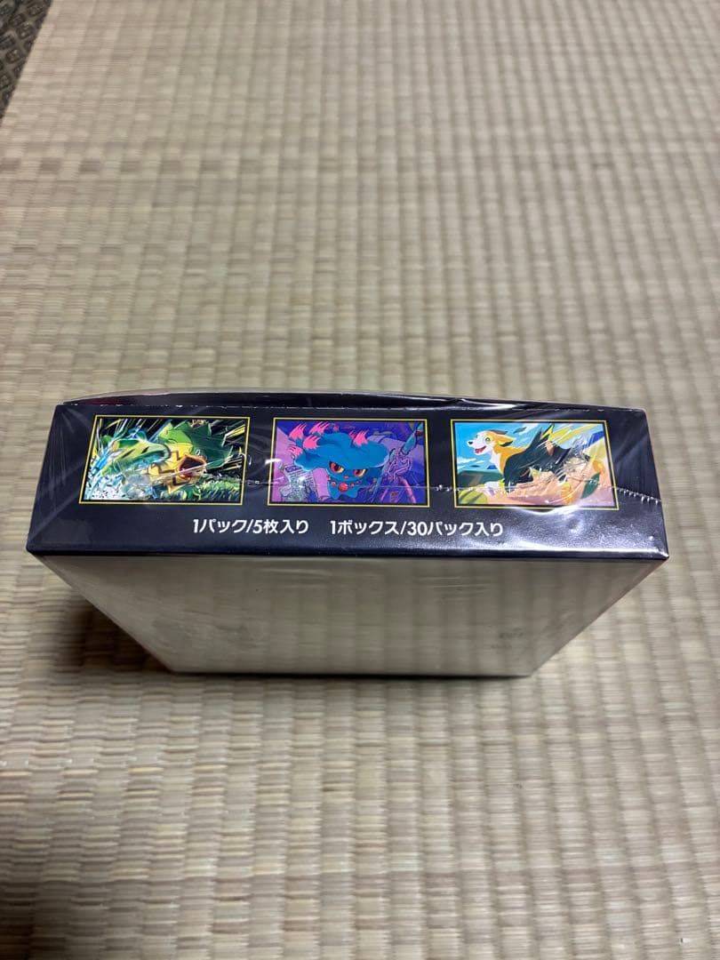 ポケモンカードゲーム インフェルノX BOX