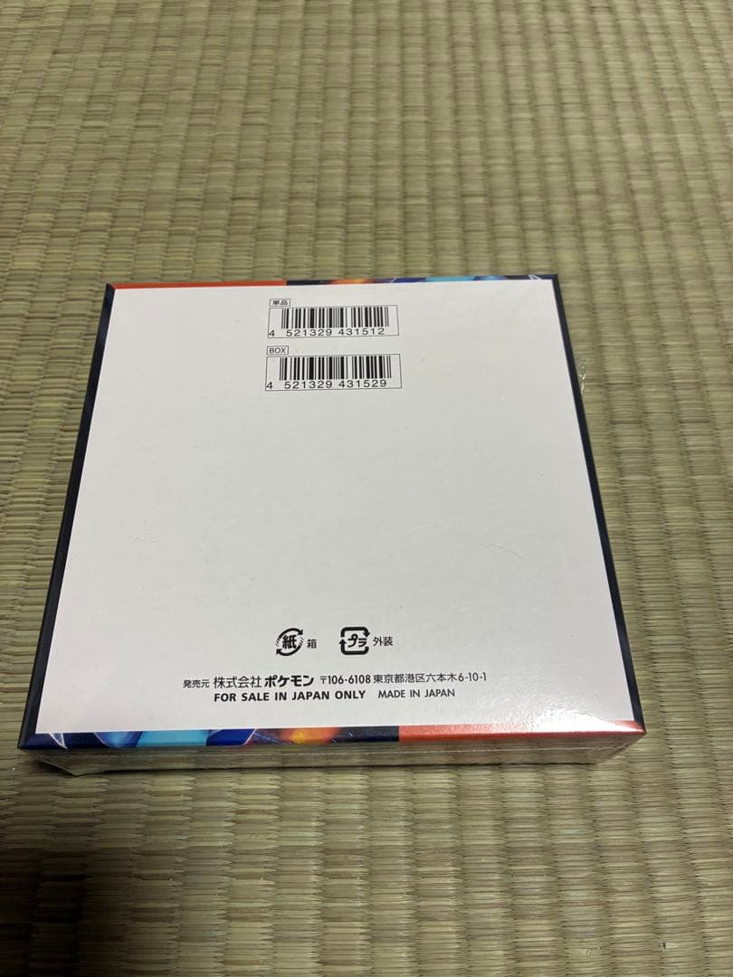 ポケモンカードゲーム インフェルノX BOX