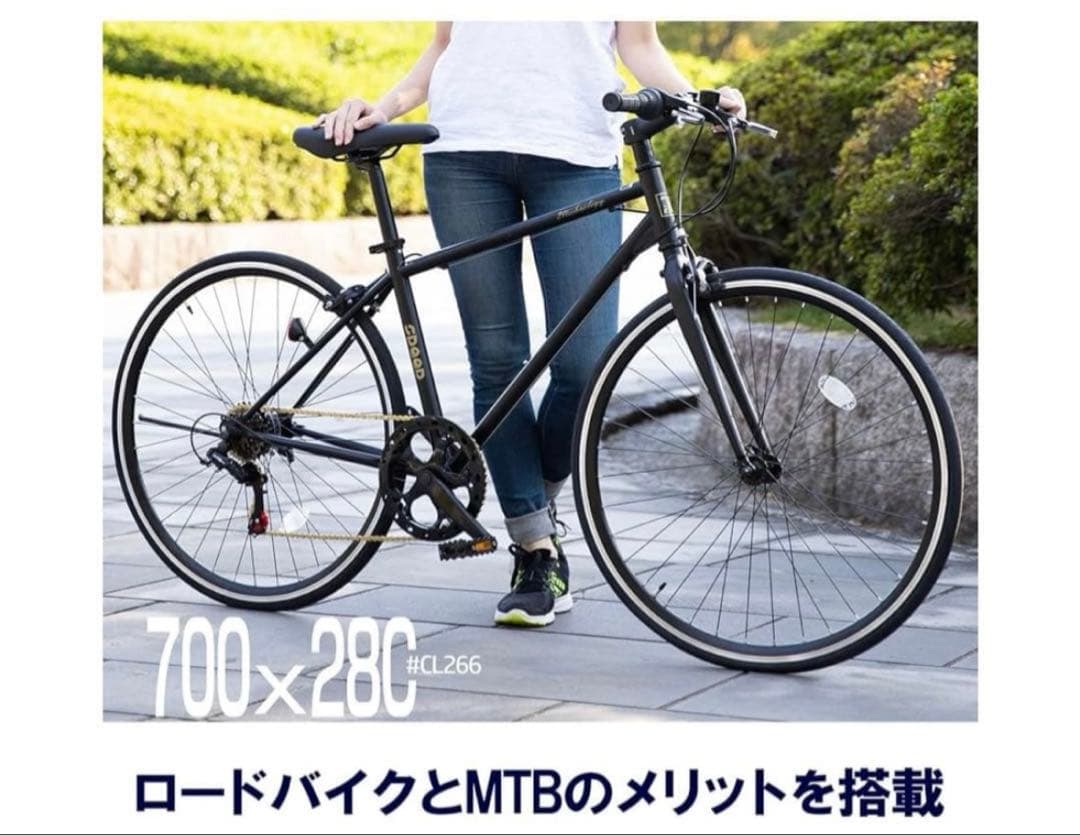 21Technology クロスバイク CL266 700x28cタイヤ