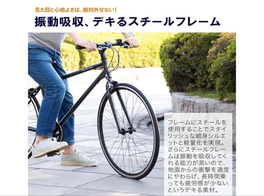 21Technology クロスバイク CL266 700x28cタイヤ