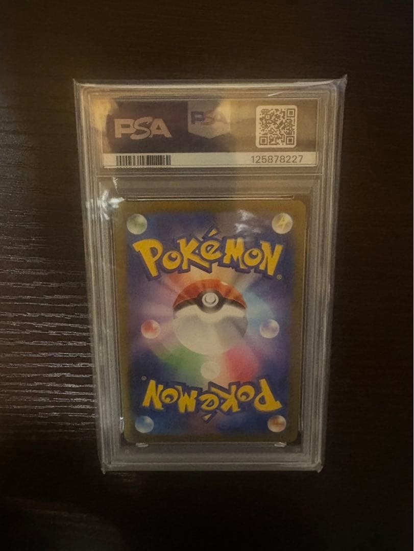 ピカチュウ　プロモ　PSA１０　マック　マクド