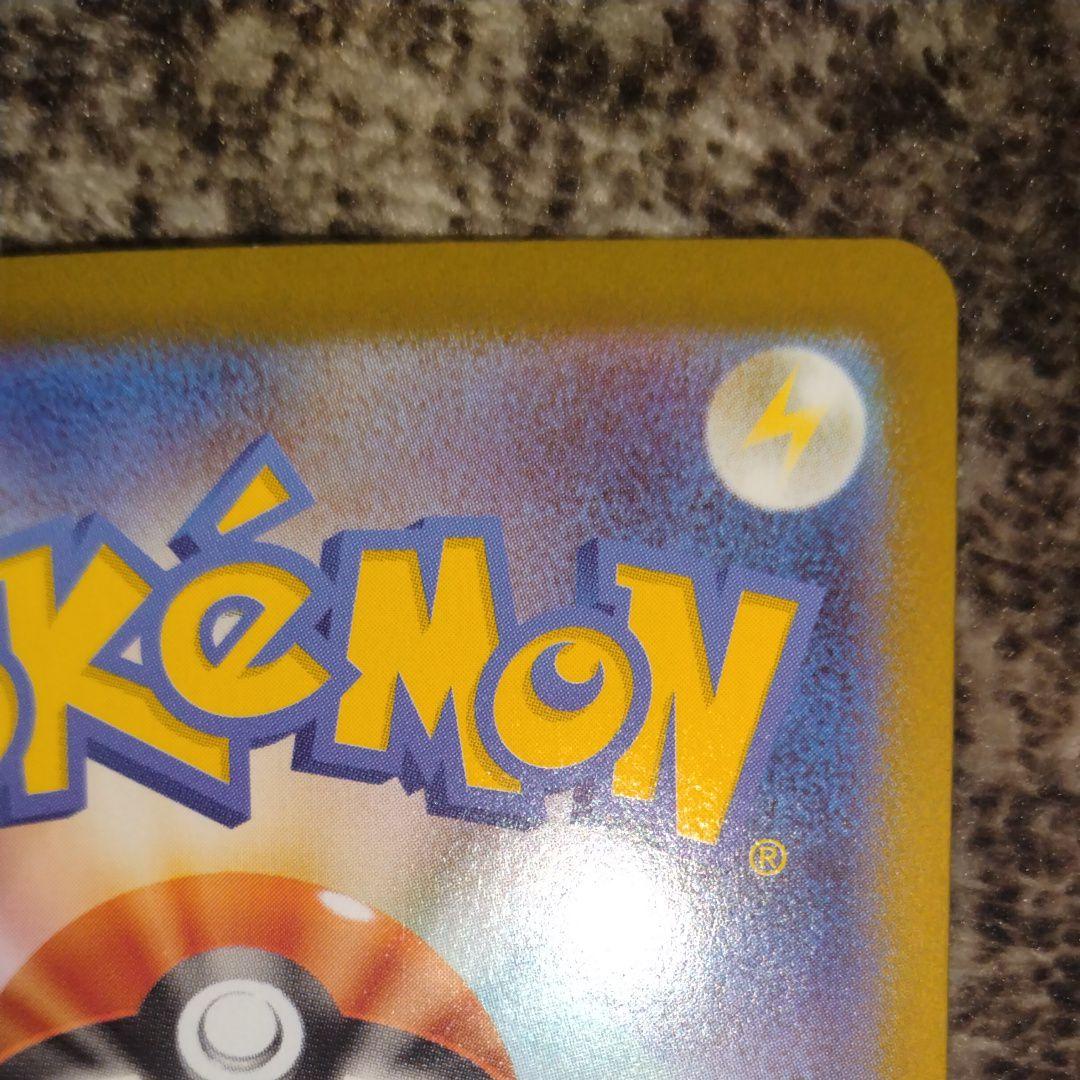 風*子様 メガリザードンX EX MUR