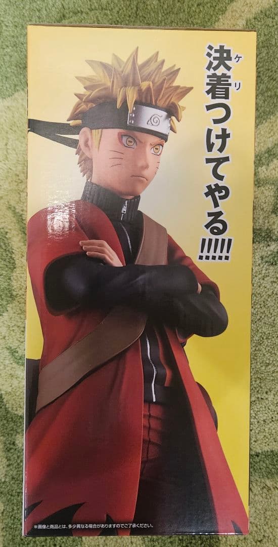 一番くじ NARUTO A賞 うずまきナルト 仙人モード MASTERLISE