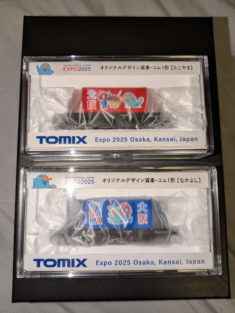 TOMIX EXPO2025オリジナルデザイン貨車　コム1形　2両セット