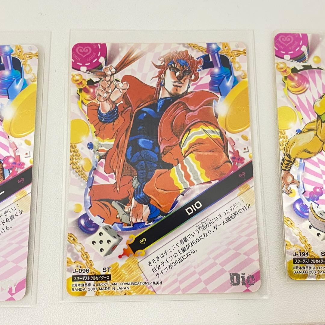 O ジョジョの奇妙な冒険 ABC 「DIO,イギー,東方仗助 など」 トレカ