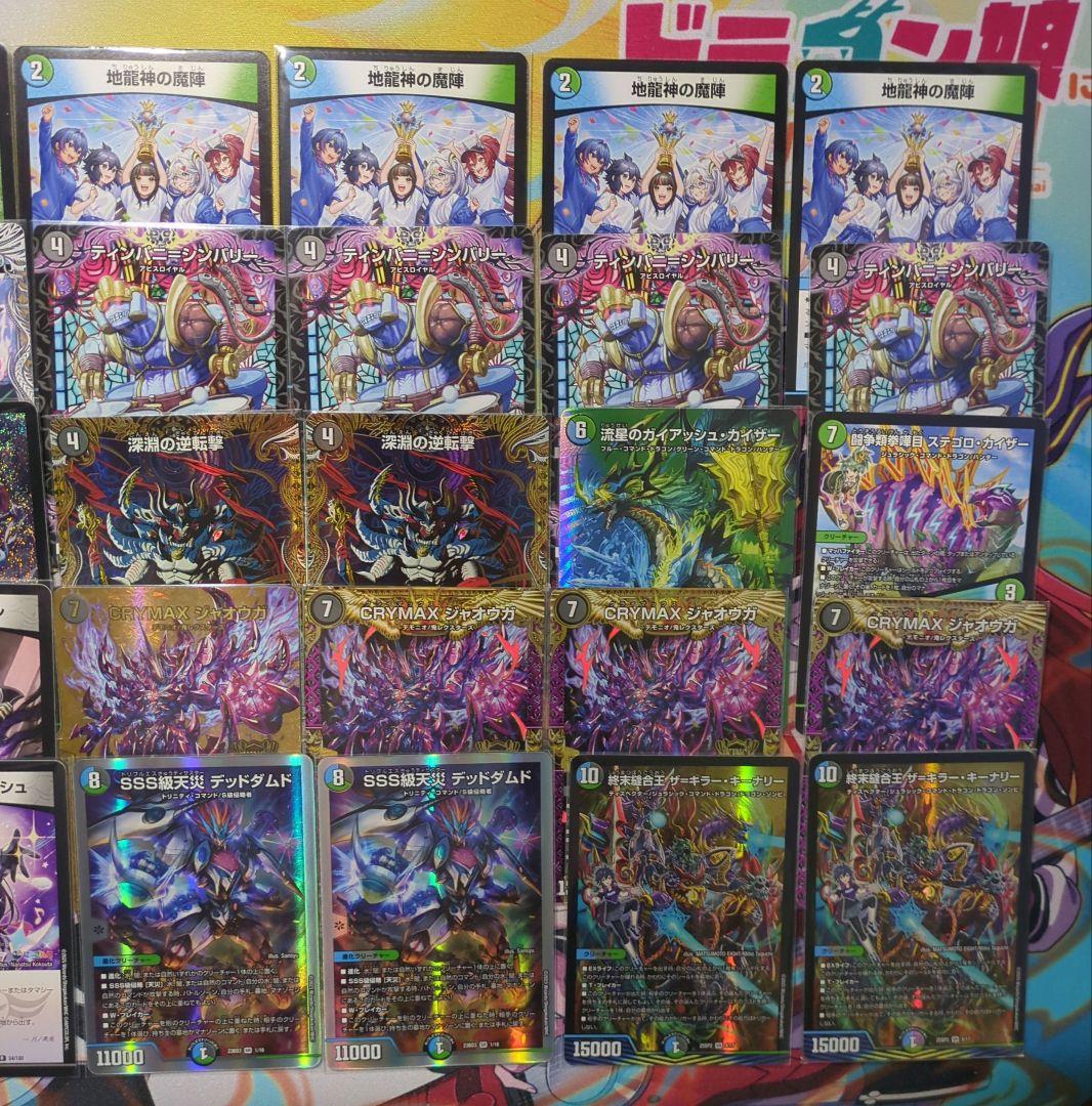 アナカラーマルルデッキ　40枚