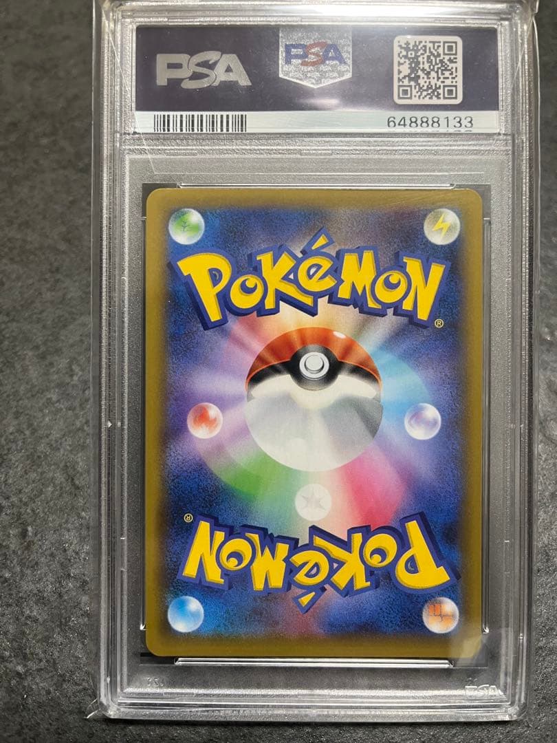 わるいギャラドス　005/025 PSA10