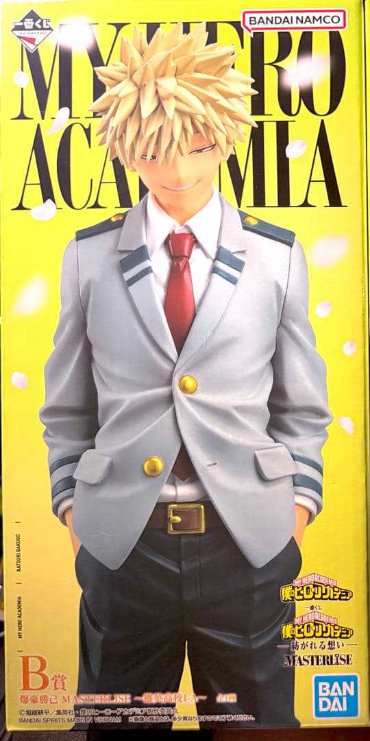 【即日発送】一番くじ ヒロアカ B賞 爆豪勝己 MASTERLISE フィギュア