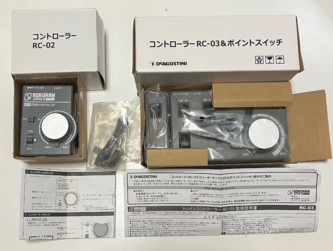 昭和にっぽん鉄道ジオラマ 全１００巻 欠品パーツあり ①