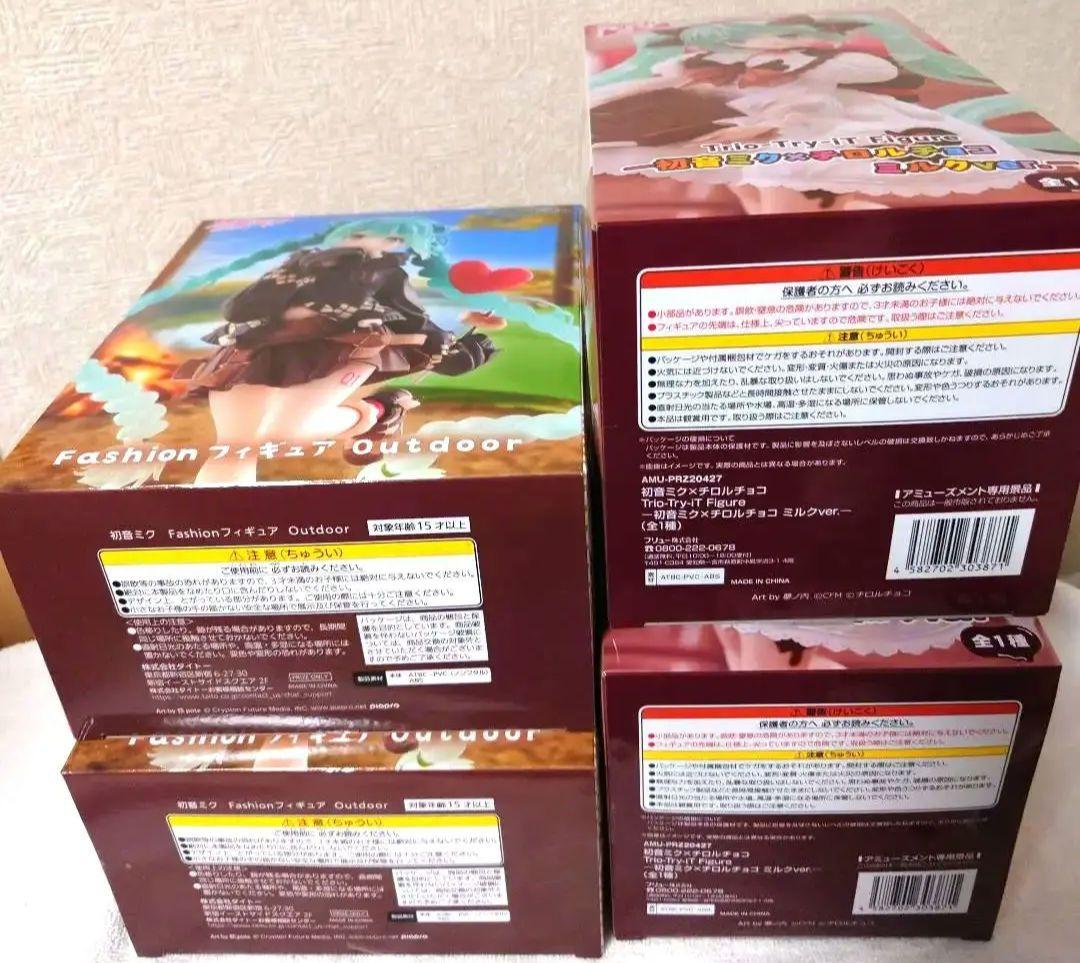 初音ミクTrio-Try-iT Figure & Fashion Outdoor