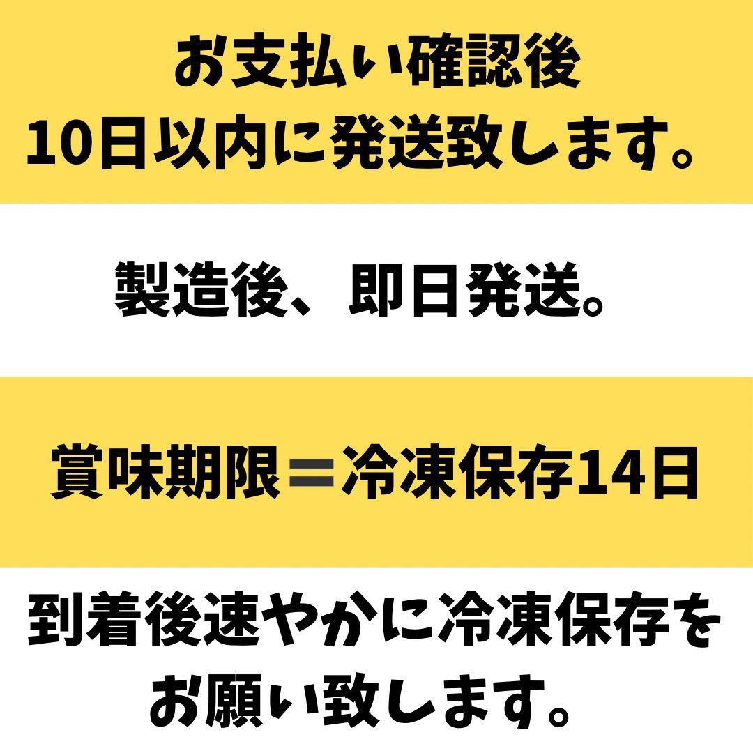 ★りかっぺ★選べるベーグル30個★