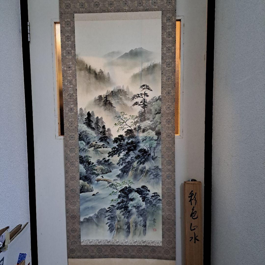 水墨画 山水風景 縦長のデザイン