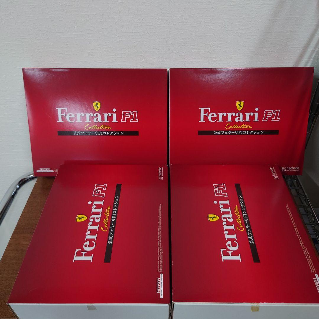 公式フェラーリF1コレクション　まとめ売り　②