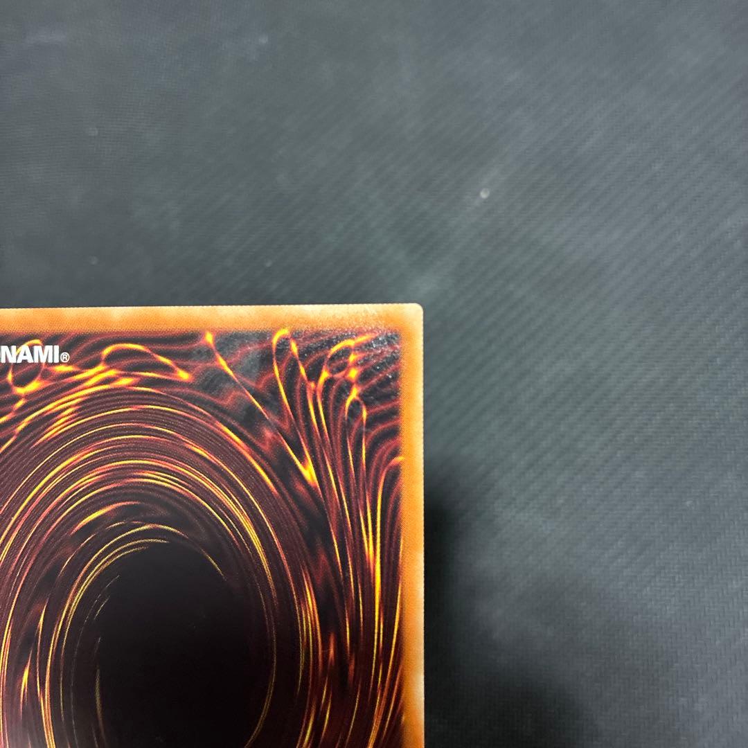 遊戯王　青眼の白龍　CoCo壱イラスト　20thシークレットレア　五つ目個体