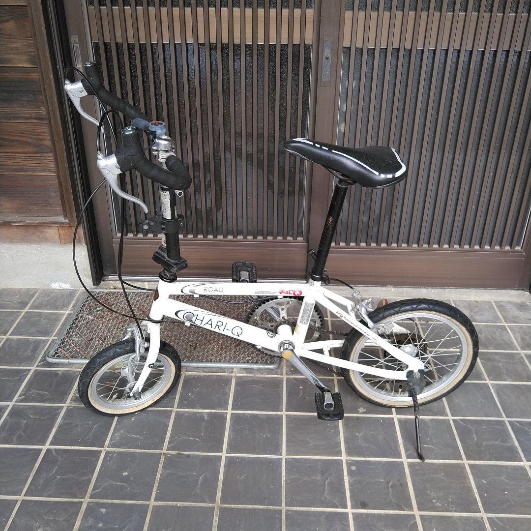 送料込　希少 CHARI-Q チョロQ 折りたたみ自転車 ホワイト　チャリQ