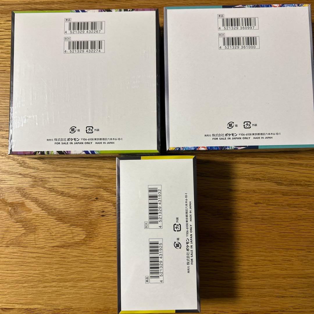ポケモンカードゲーム 3種セット