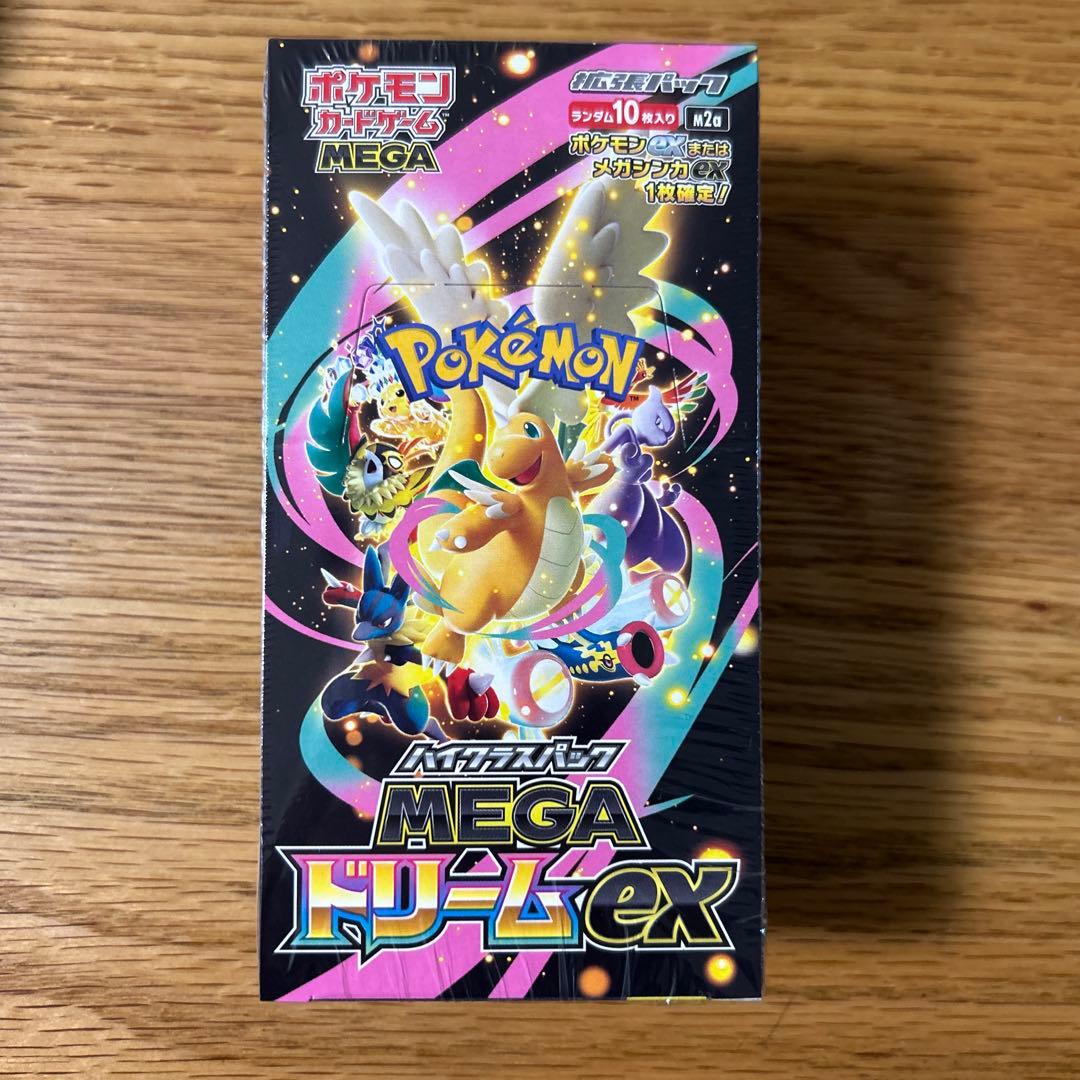 ポケモンカードゲーム 3種セット