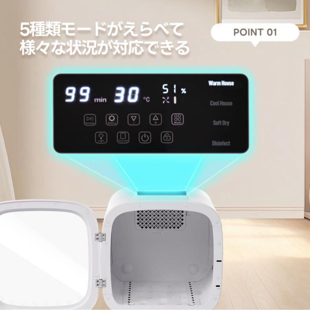 少々難あり ペット用ドライルーム52L 終了後自動あけドア 風量温度調節