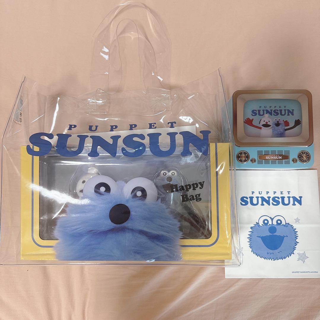 パペットスンスン　ハッピーバッグ　レトロテレビ缶