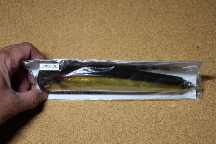 車谷ルアー クルペン F180 （日本アワビ） 管理番号M0254