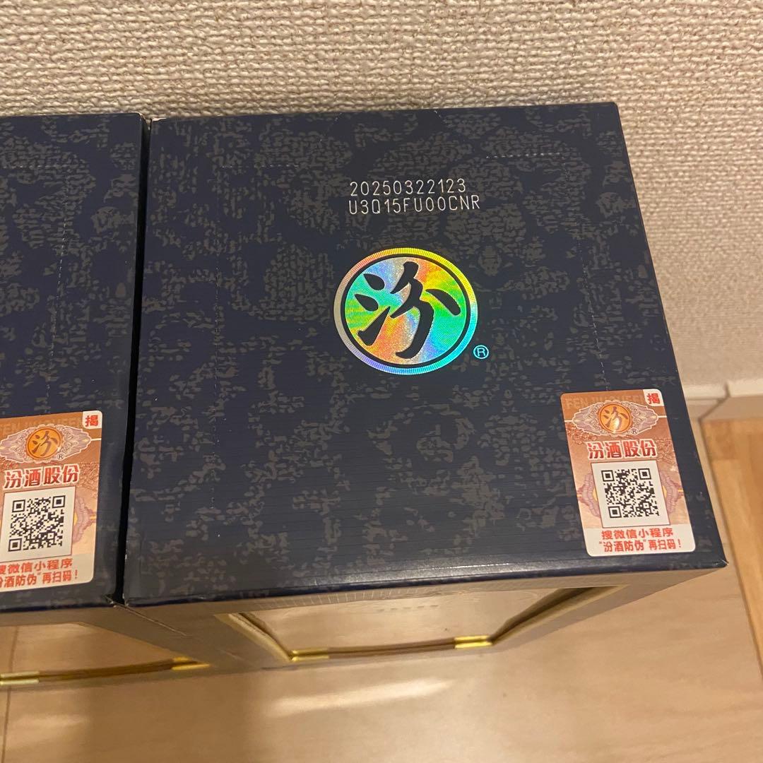 山西杏花村汾酒 青花 25年 清香型白酒 中国酒 475ml 2本