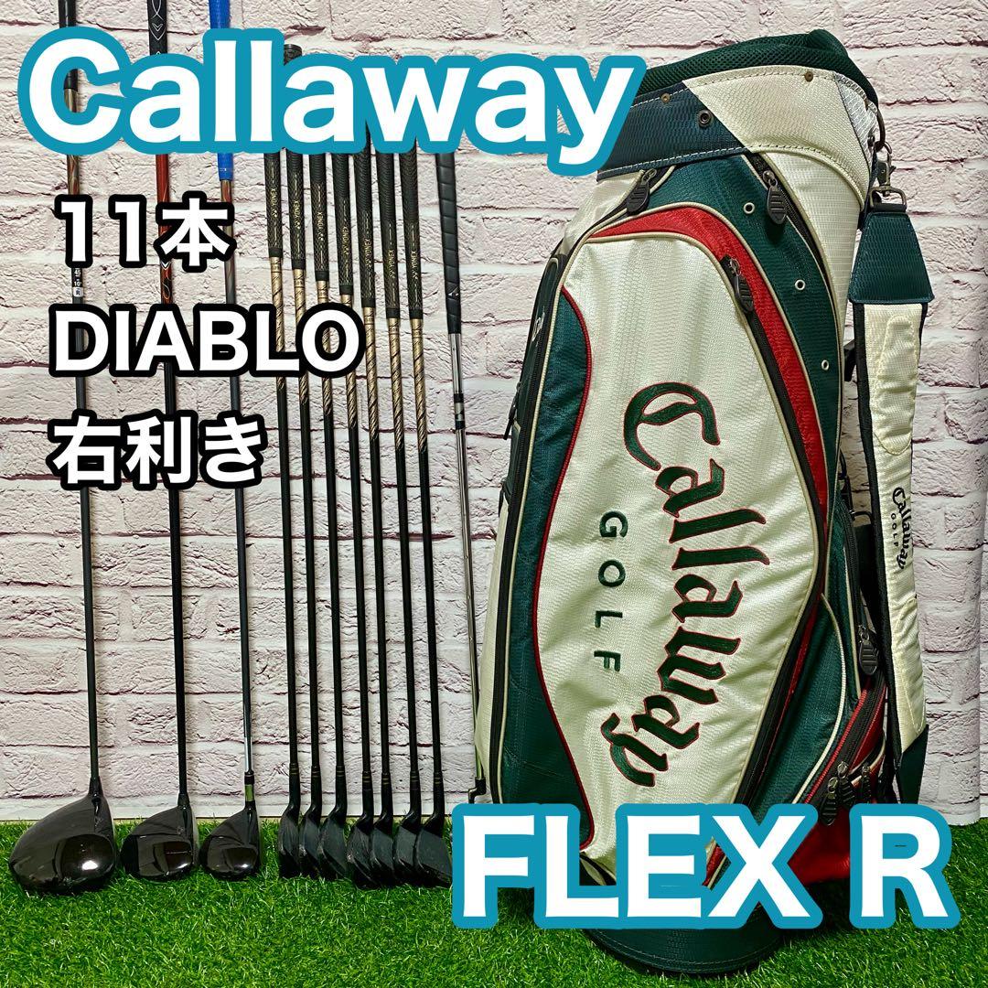 キャロウェイ ディアブロ ヨネックス クラブセット 11本 R 右 ゴルフ