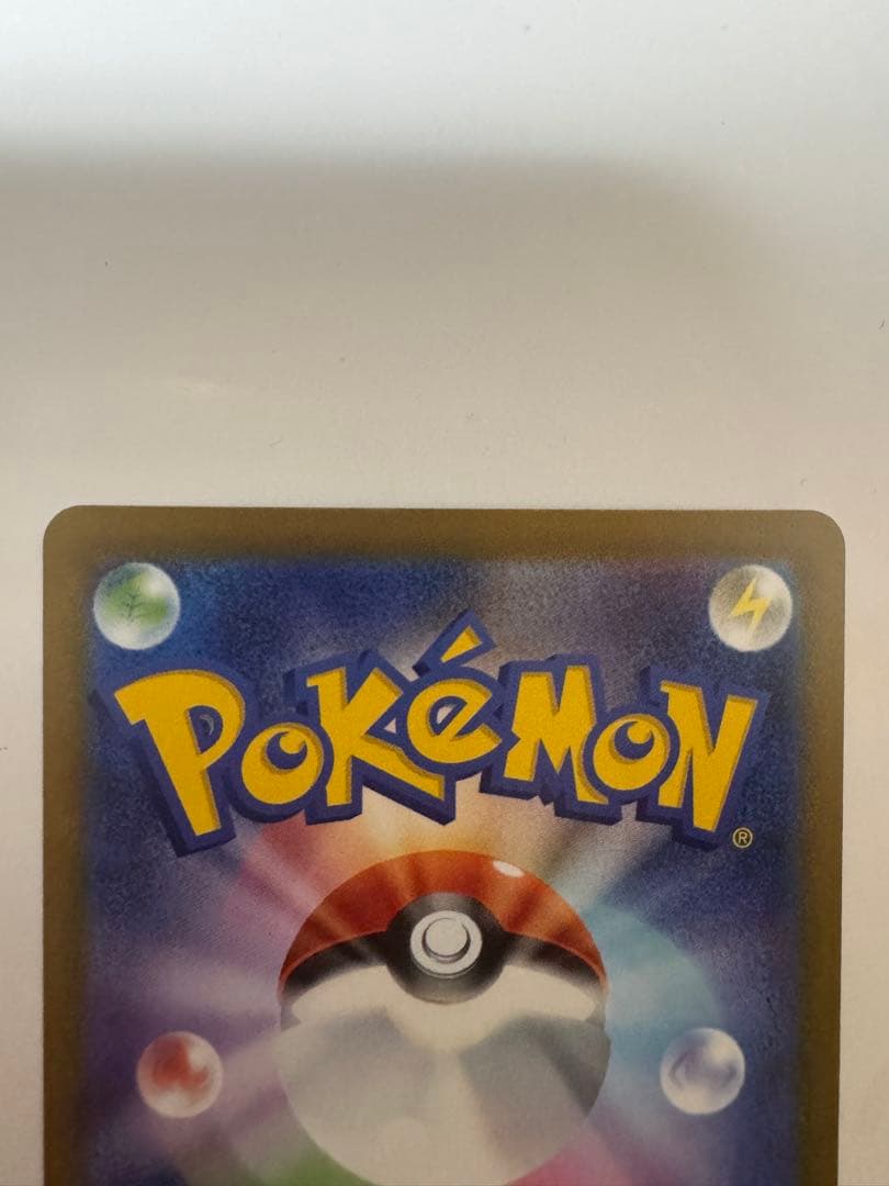 メガユキメノコex MA :中国語箔押しエラー [M2a 224/193]