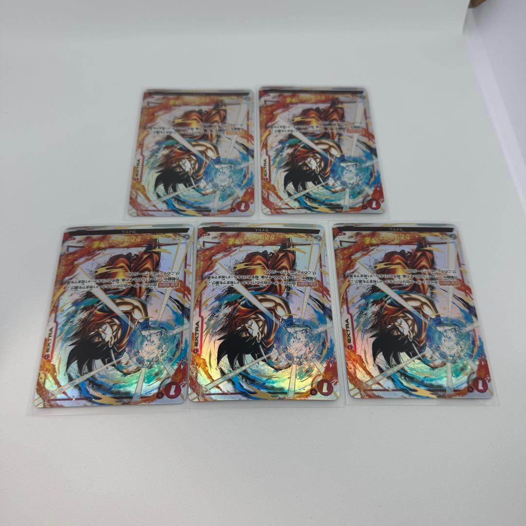 ドラゴンボール　フュージョンワールド　かめはめ波　パラレル　5枚セット