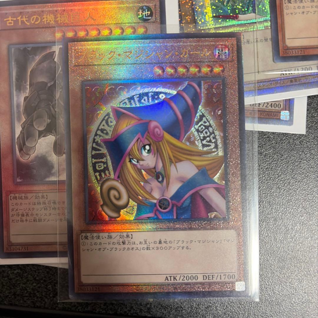 遊戯王OCG 複数枚セット まとめ売り