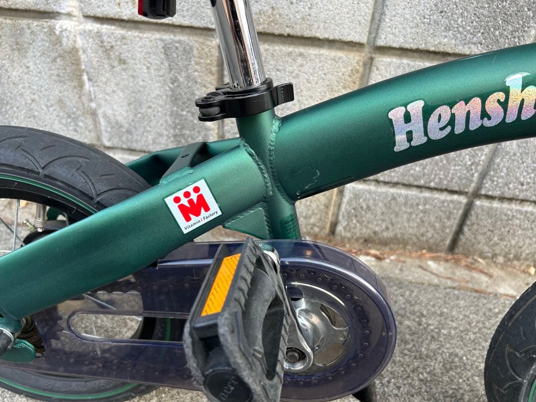 へんしんバイク Henshin Bike 幼児用自転車 バランスバイク 限定色