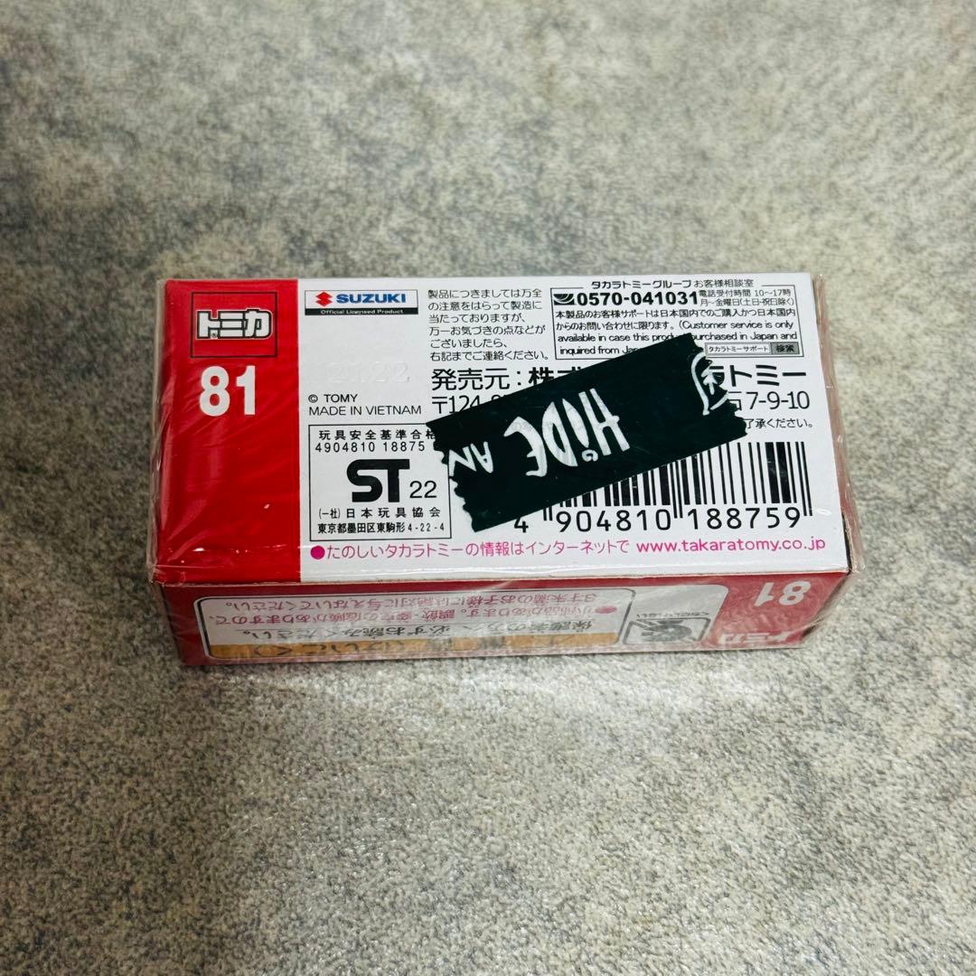 未開封品 トミカ 三菱 スズキ 初回特別仕様車あり まとめ 21台