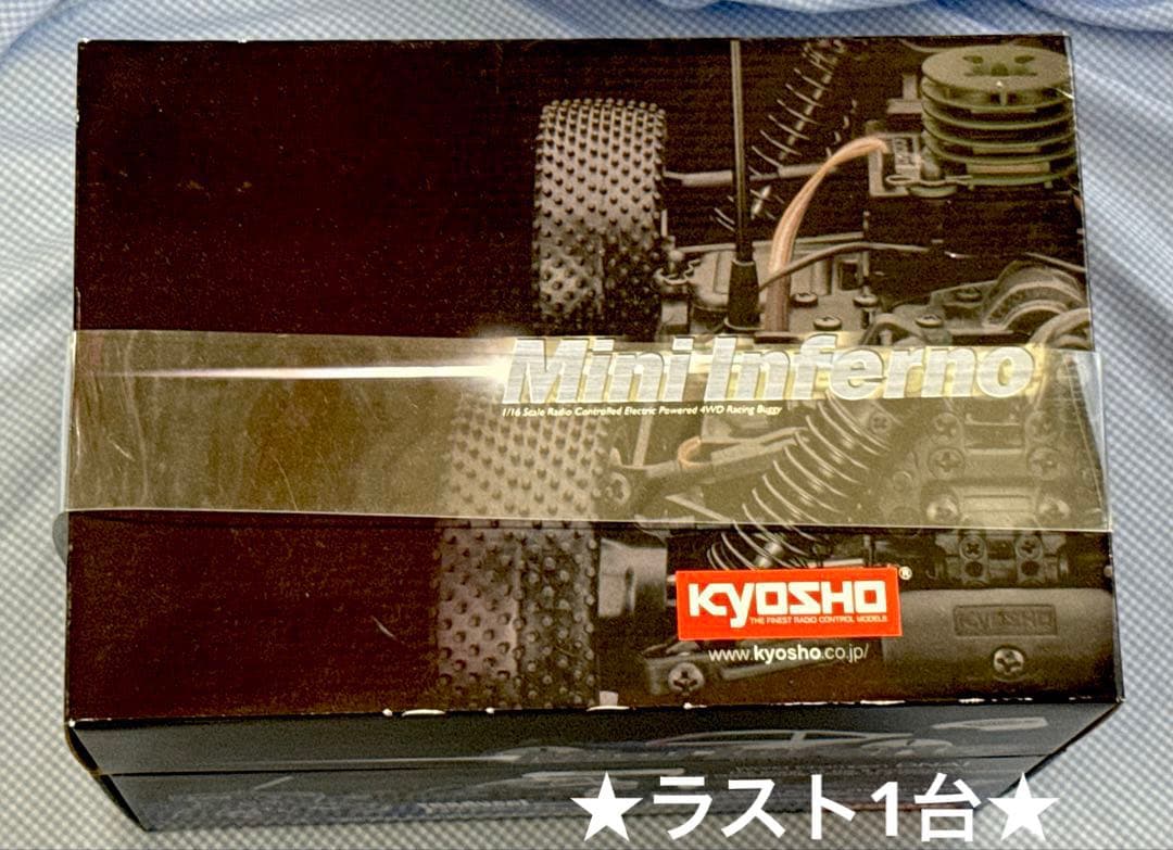 ラスト１台●最終価格●未使用★Kyosho★ミニインファーノ★カラータイプ4