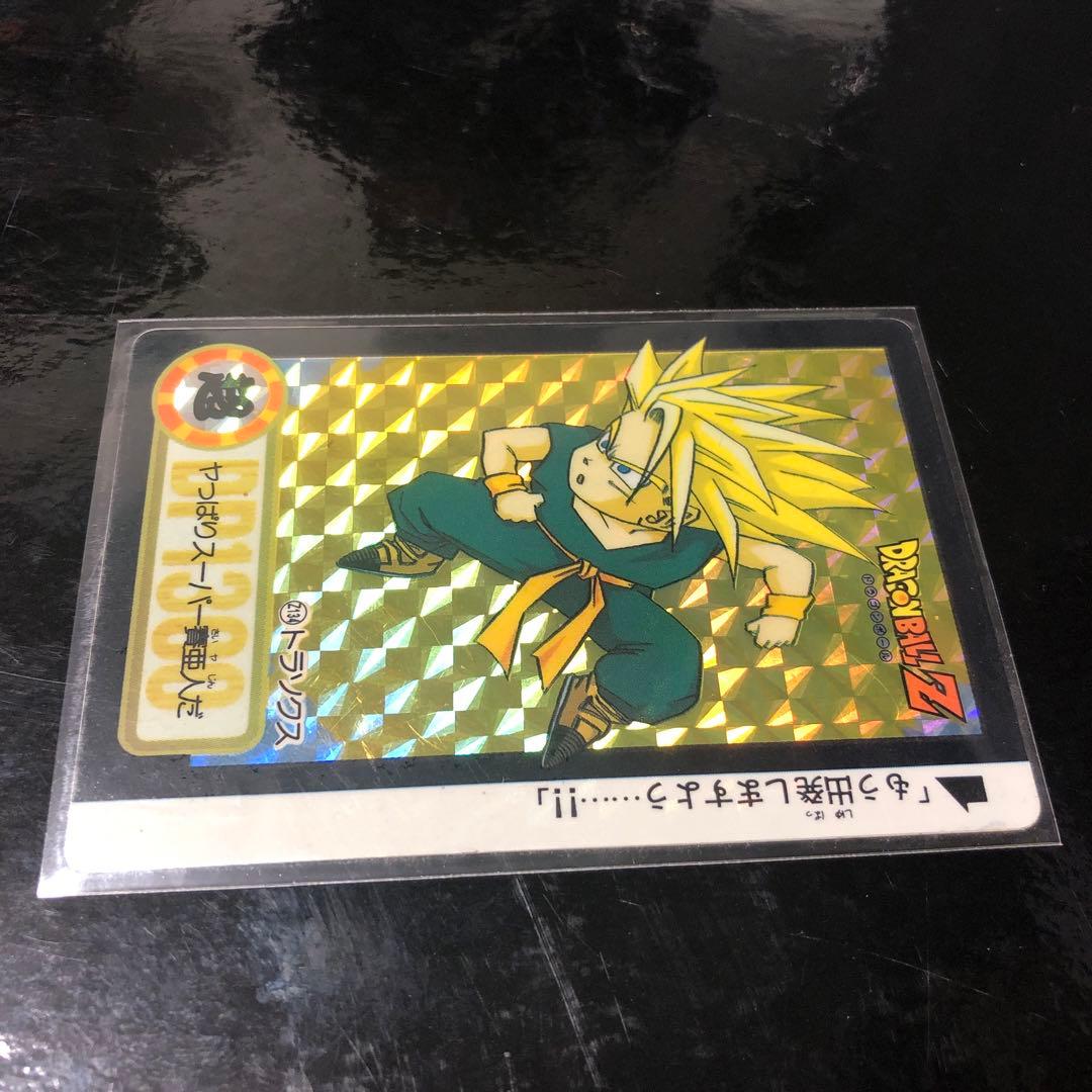 ドラゴンボール カードダス Zナンバー ADALI 134