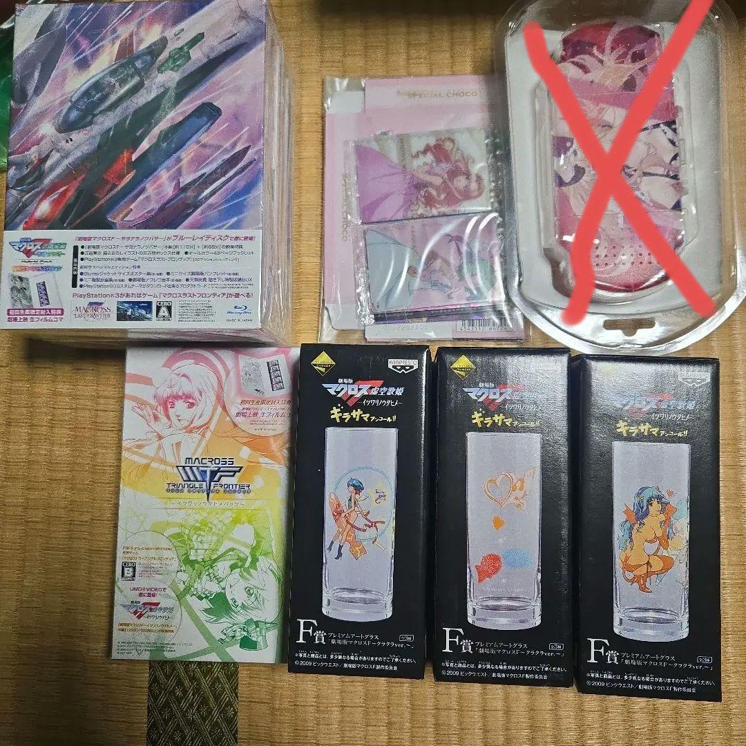 マクロス グッズセット