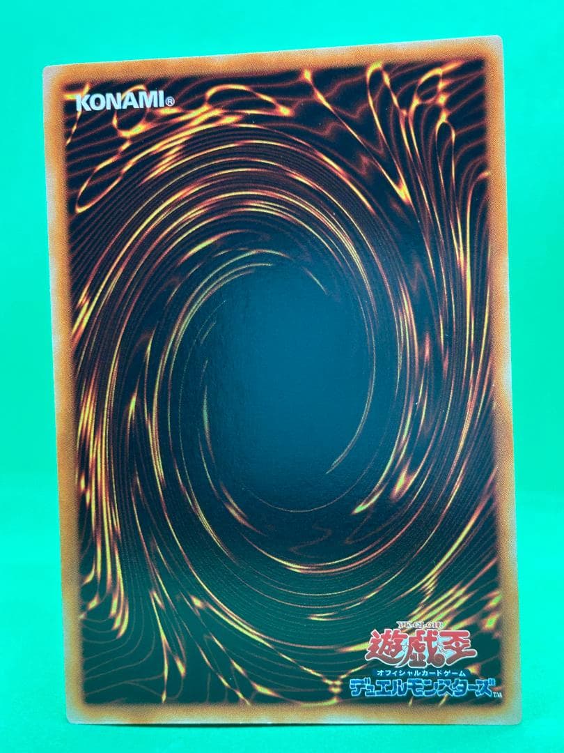 【極美品 真デュエルモンスターズ同梱カード フルコンプ】ワンオーナー 遊戯王