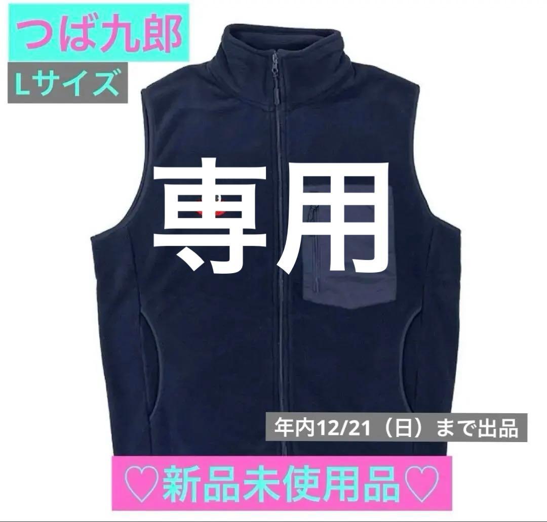 新品　つば九郎　フリースベストL 東京ヤクルトスワローズ　年内発送12/22迄