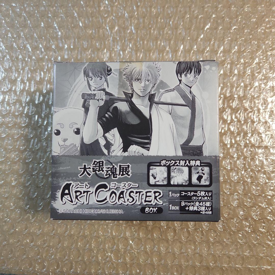 大銀魂展 アートコースターBOX