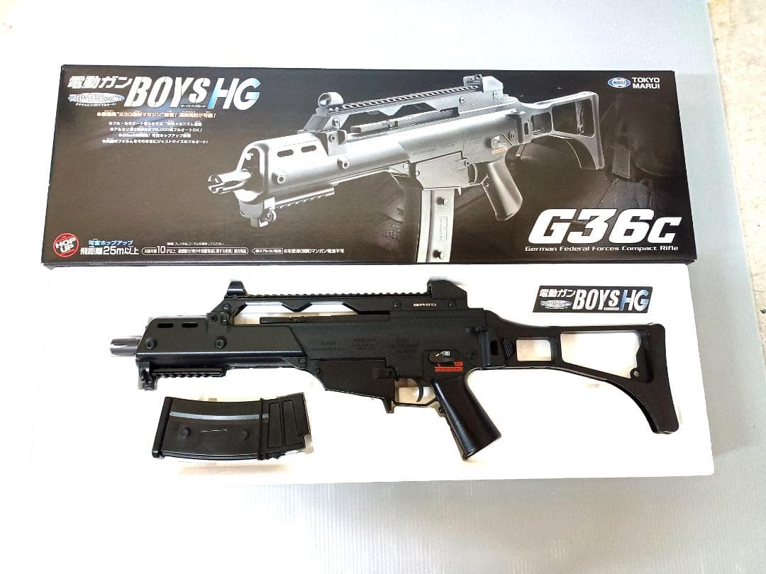 東京マルイ BOY'S HG G36c 電動ガン 10才以上