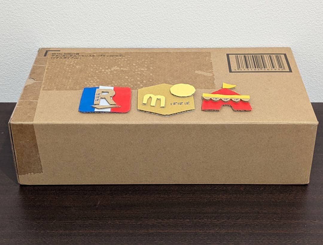 【新品】L ROBOT魂 騎士ガンダム & サタンガンダム セット