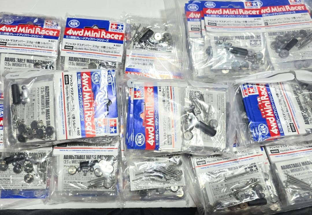 ミニ四駆アジャスト マスダンパー (2.5gシルバー) 95608 101セット